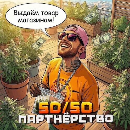 Наш товар- Ваши руки