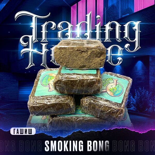 Ice-o-lator Smoking