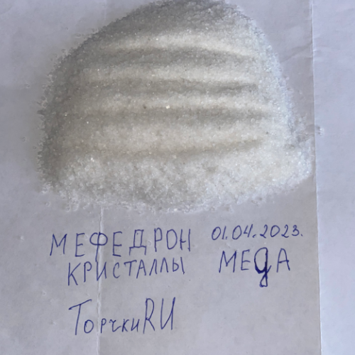 Меф Крисы