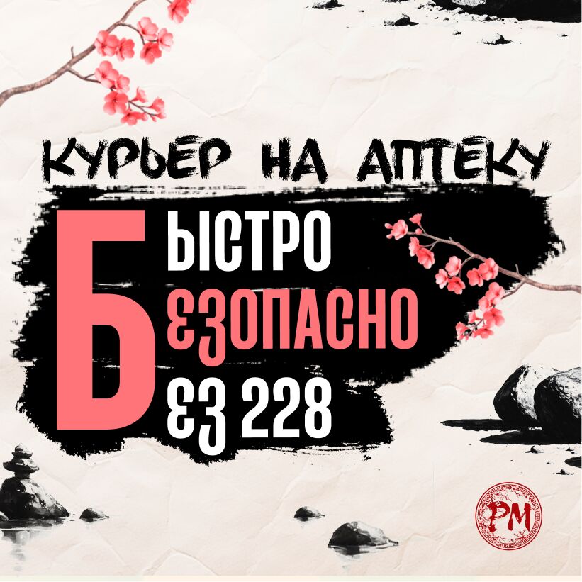 ⚡️ РАБОТА С ТАБЛАМИ