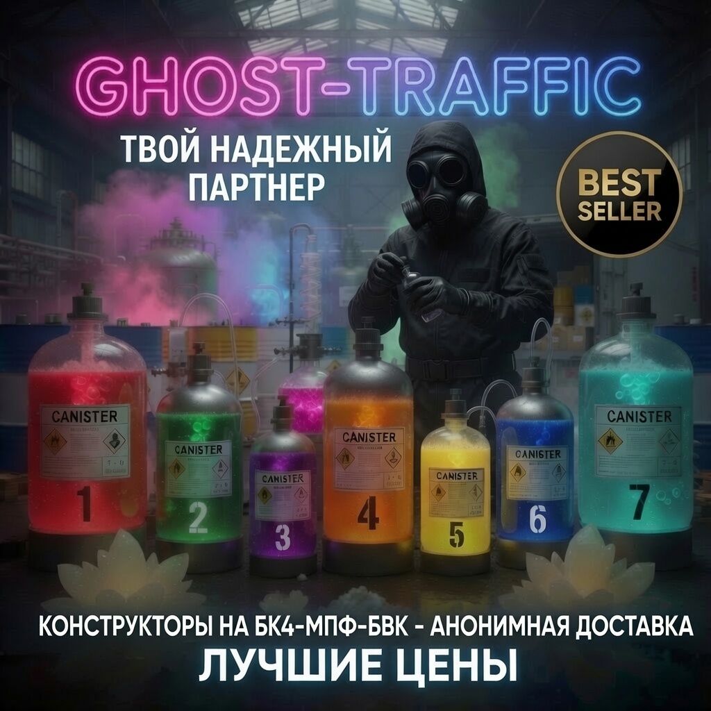 Конструкторы БК4/МПФ