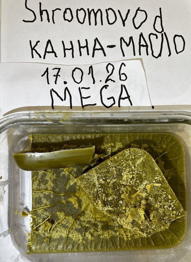 Канна-масло