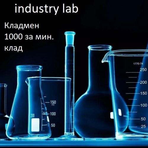 ❤️Требуется курьер❤️