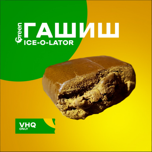 ICE-O-LATOR Green