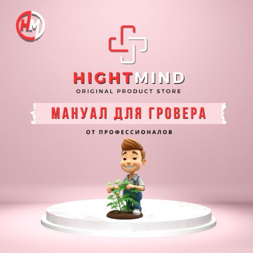 📚 Мануал гровера 📚
