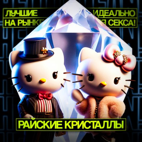 Mephedrone | CRYSTAL