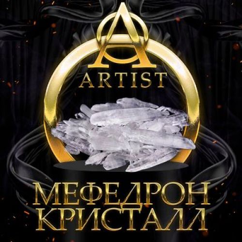 Мефедрон кристаллы