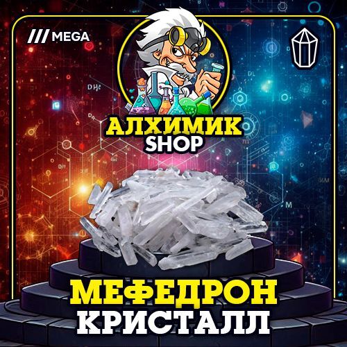 МЕФ КОРОЛЕВСКИЙ
