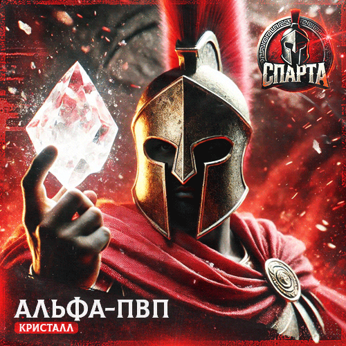От 0.1 Кристаллы VHQ