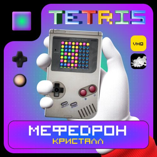 Мефедрон крис Pine