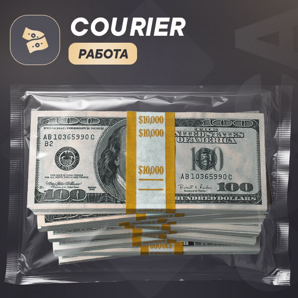 Работа от 1000р/клад