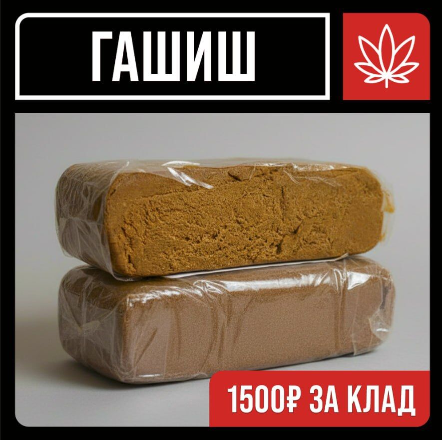 Гашиш VHQ